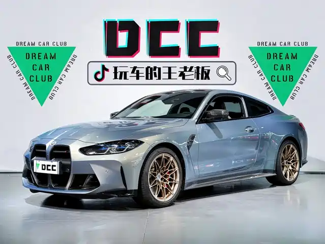 BMW BMW M4 2023