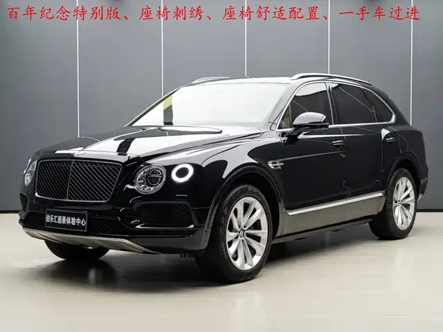 Bentley Bentayga 2020