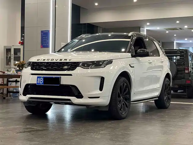 Land Rover Discovery Sport 2020