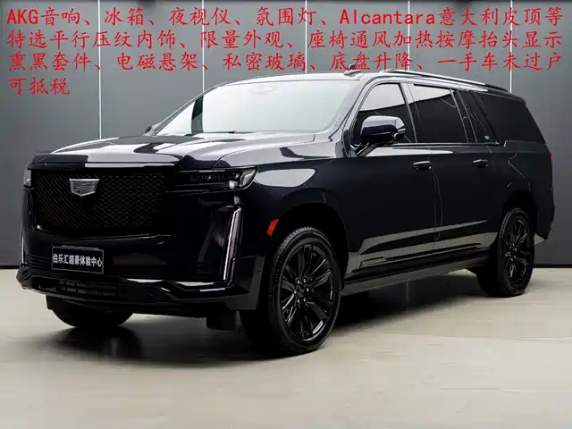 Cadillac Escalade
