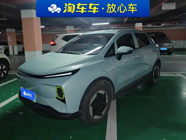 Geely Geometry Geely Geometry E Firefly