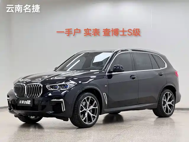 BMW BMW X5 2023