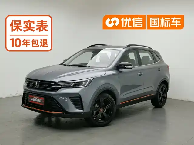 Roewe Roewe RX3 2023