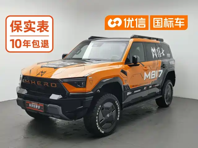 Mengshi Mengshi M817