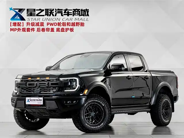 Ford Ford Ranger 2026