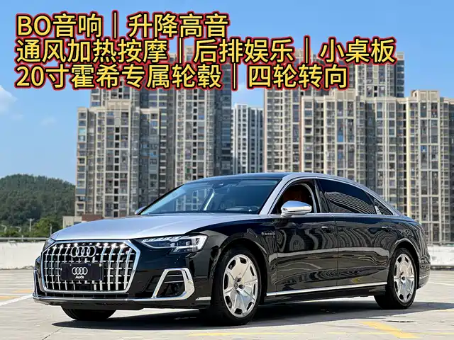Audi Audi A8