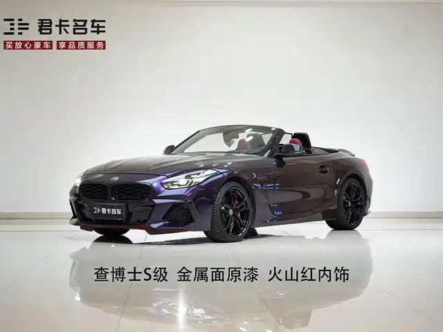 BMW BMW Z4 2020
