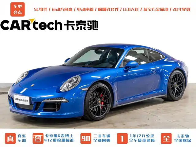 Porsche Porsche 911 2019