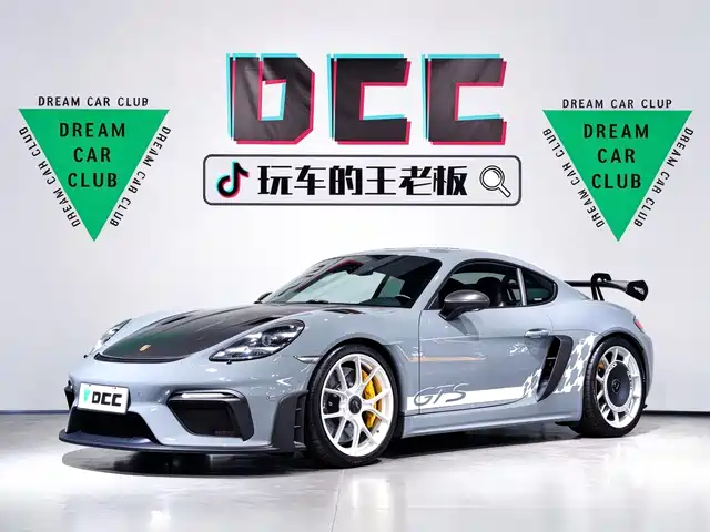 Porsche Porsche 718 2023