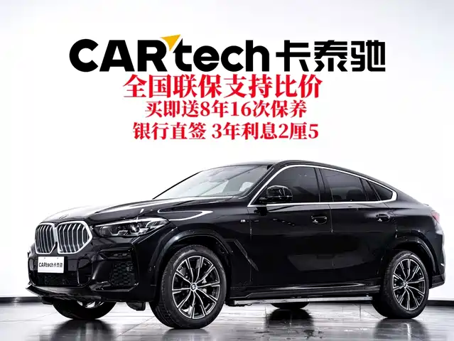 BMW BMW X6 2022