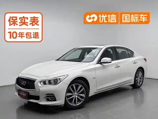 Infiniti Infiniti Q50L