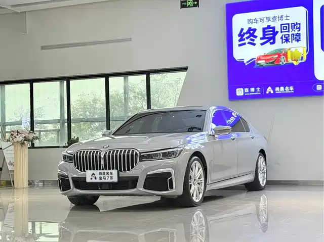 BMW BMW 7 Series 2016