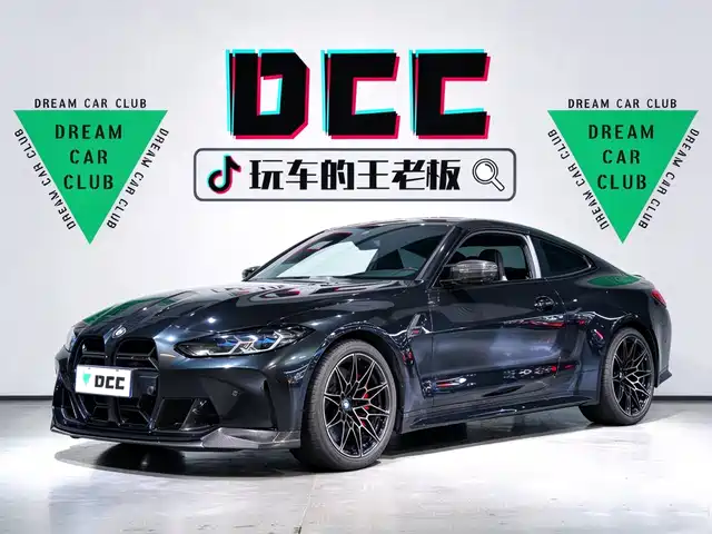 BMW BMW M4 2022