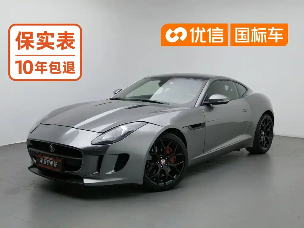 Jaguar Jaguar F-TYPE