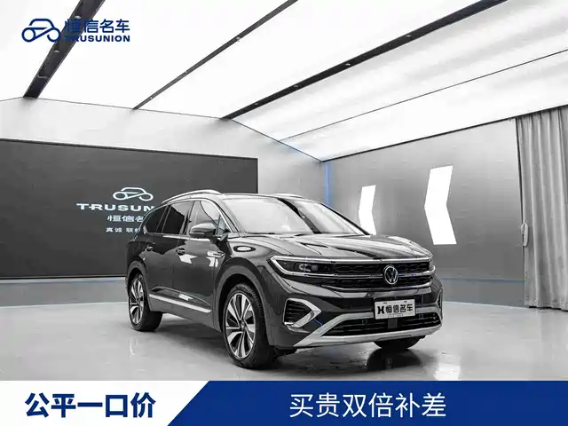 Volkswagen Volkswagen Talagon 2023