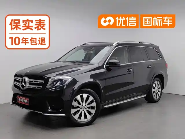 Mercedes-Benz Mercedes-Benz GLS