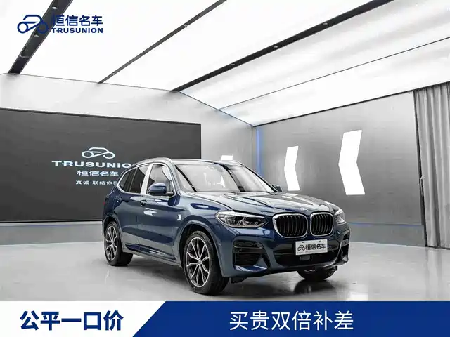 BMW BMW X3 2020