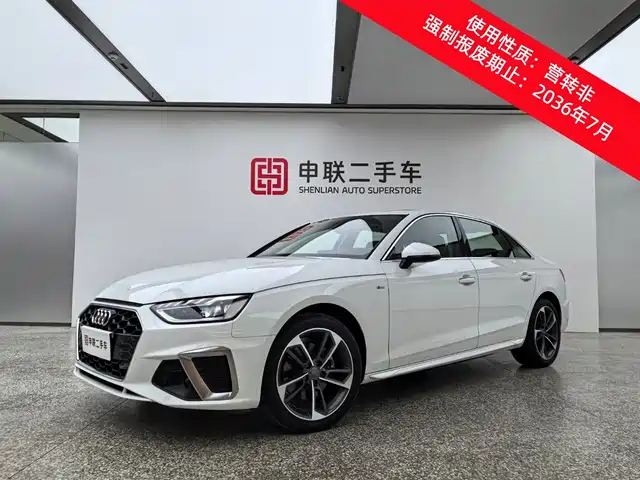 Audi Audi A4L 2021