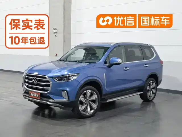 SAIC Maxus SAIC Maxus D90 2018