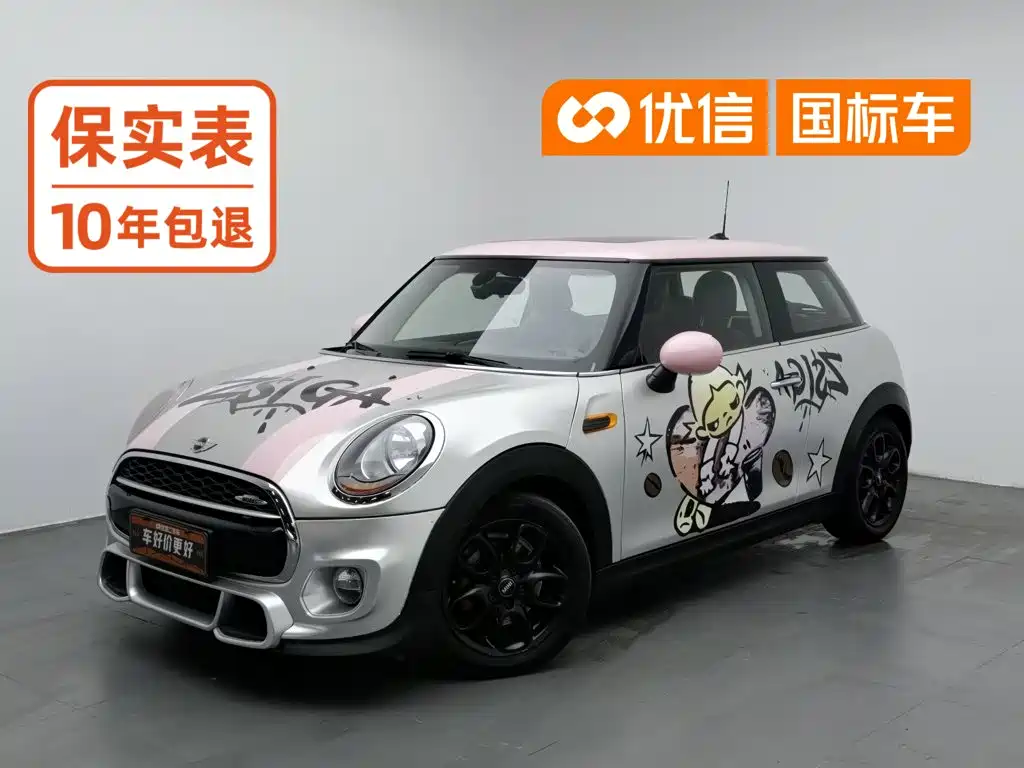 MINI MINI