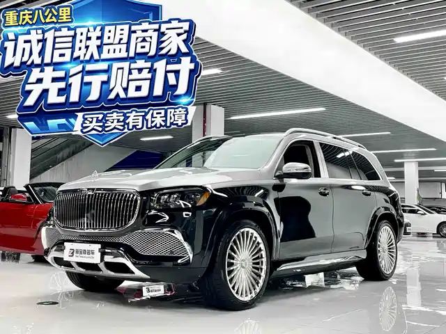 Mercedes-Benz Mercedes-Benz GLS 2023