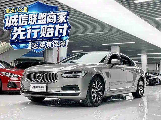 Volvo Volvo S90 2021
