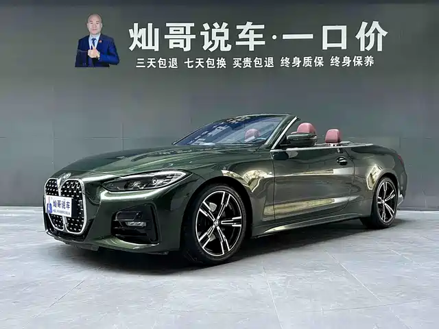 BMW BMW 4 Series 2023