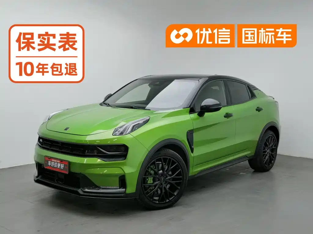 Lynk & Co Lynk & Co 05