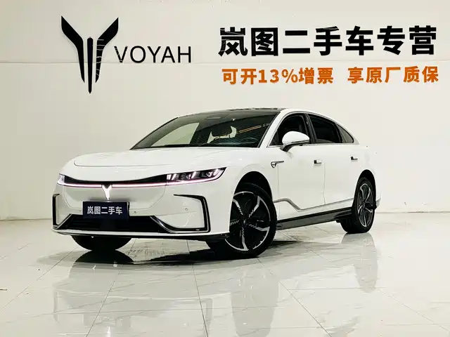 Voyah Auto VOYAH Zhuiguang 2023