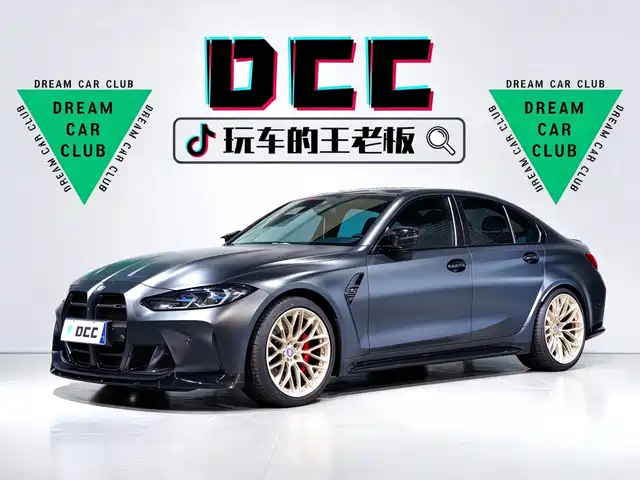BMW BMW M3 2021