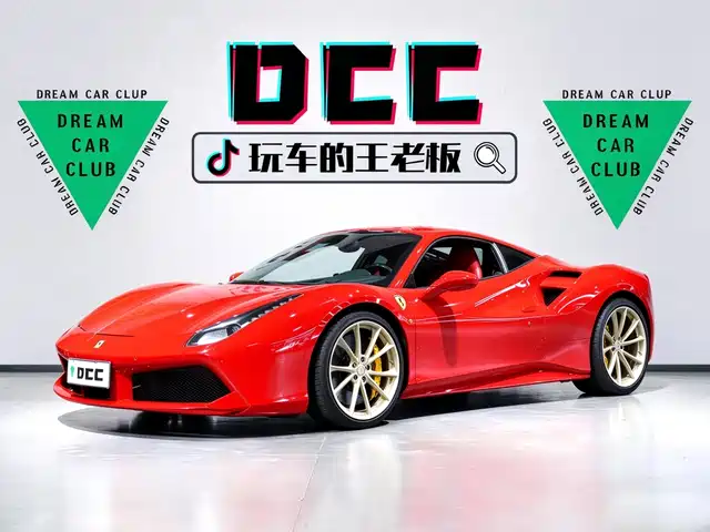 Ferrari Ferrari 488 2017