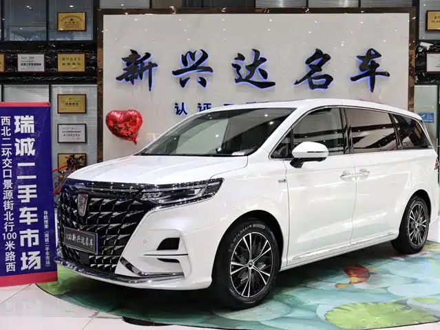 Roewe Roewe iMAX8