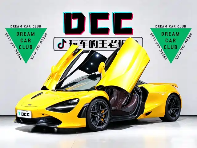 McLaren McLaren 720S