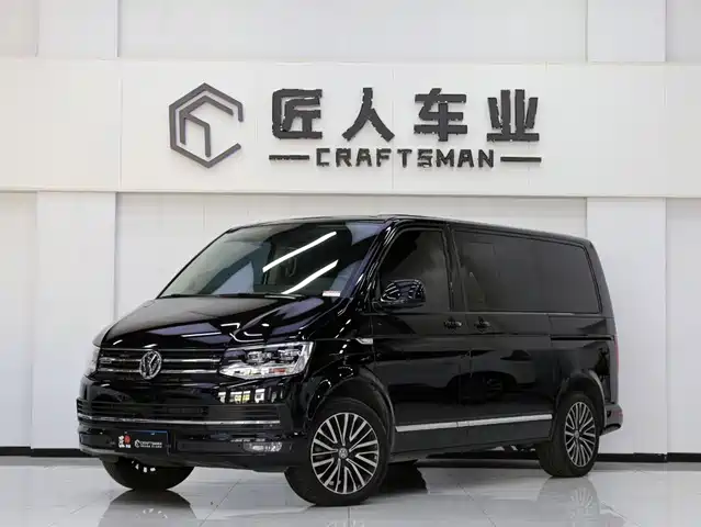 Volkswagen Multivan 2020
