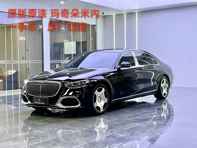 Mercedes-Benz Maybach S-Class 2025