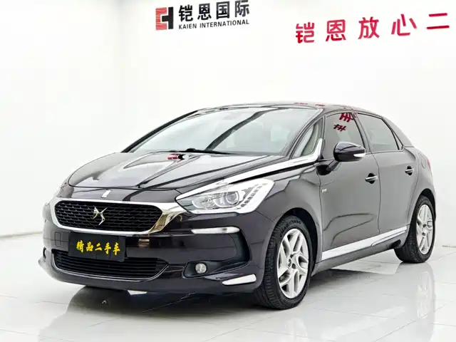 DS DS 5