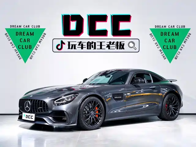 Mercedes-Benz AMG GT 2022