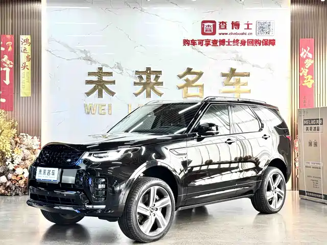 Land Rover Discovery 2024
