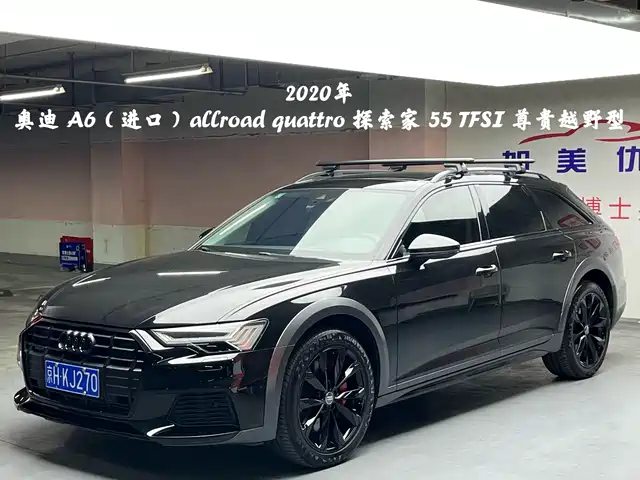 Audi Audi A6 (Import) 2020