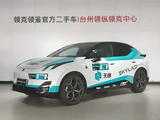 Lynk & Co Lynk & Co Z20