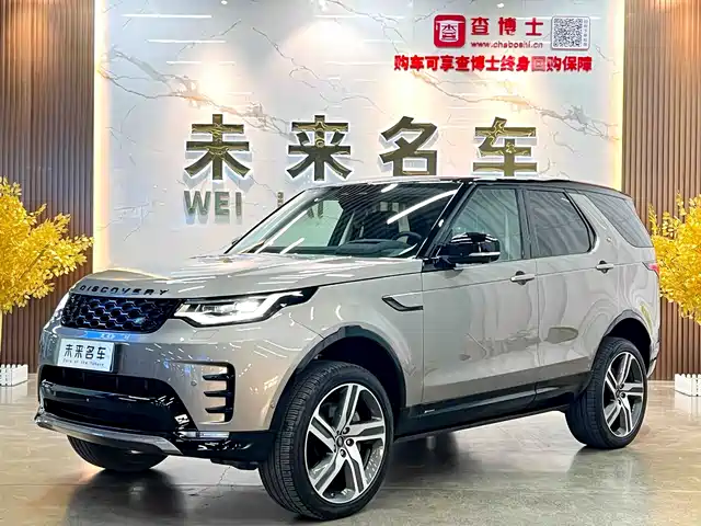 Land Rover Discovery 2021