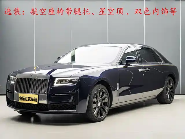 Rolls-Royce Ghost