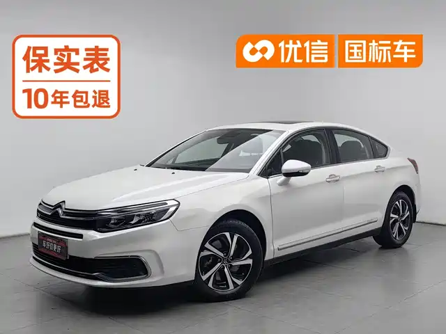 Citroën Citroën C5