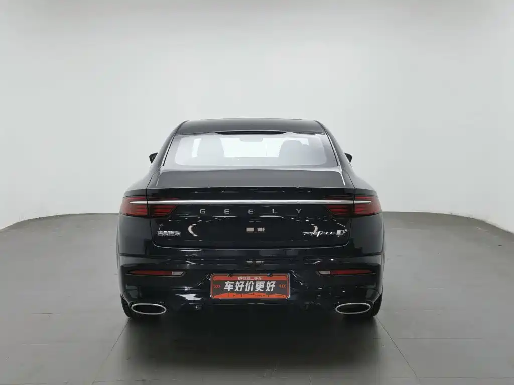 Geely Xing Rui