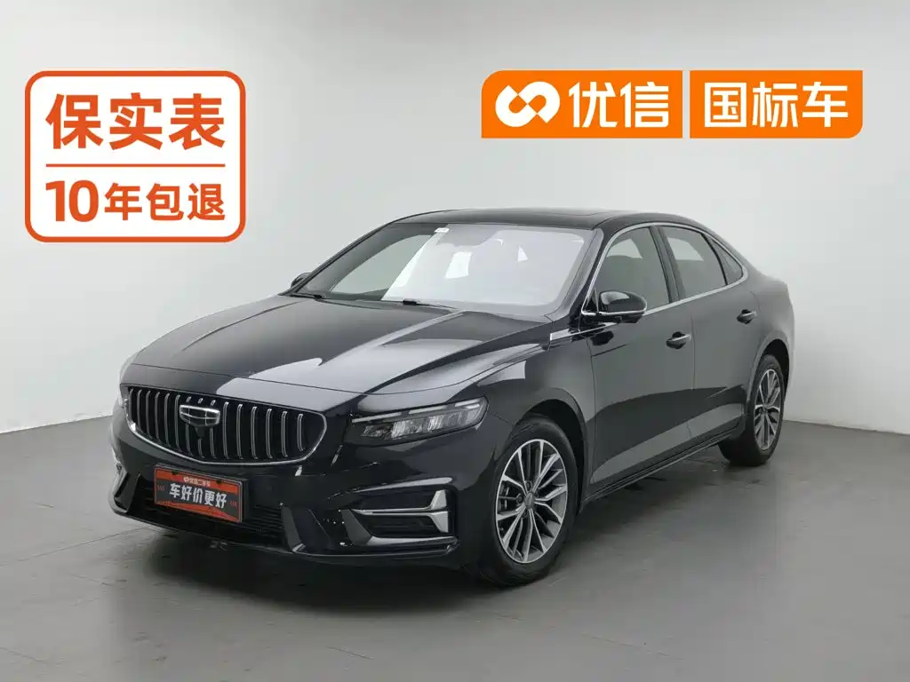 Geely Xing Rui