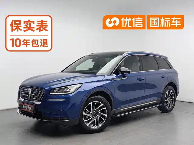Lincoln Adventurer 2020