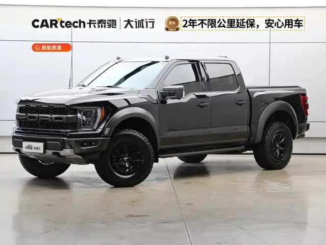 Ford Ford F-150 Raptor 2023