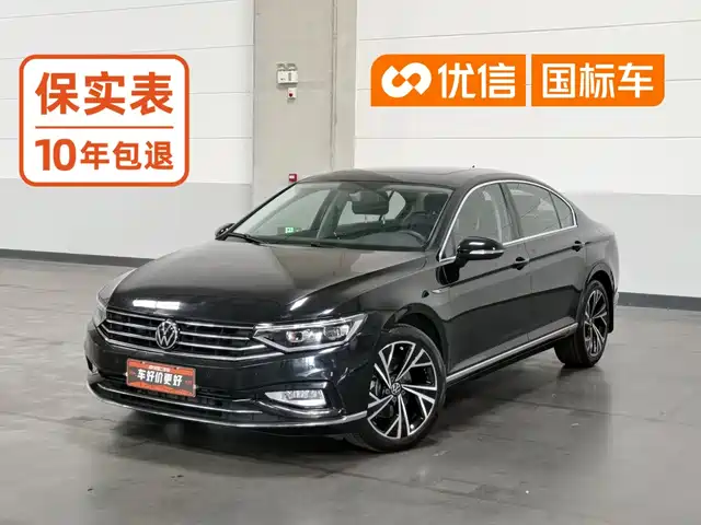 Volkswagen Magotan 2022