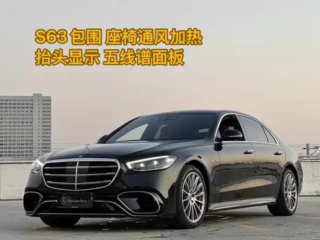 Mercedes-Benz Mercedes-Benz S-Class 2024