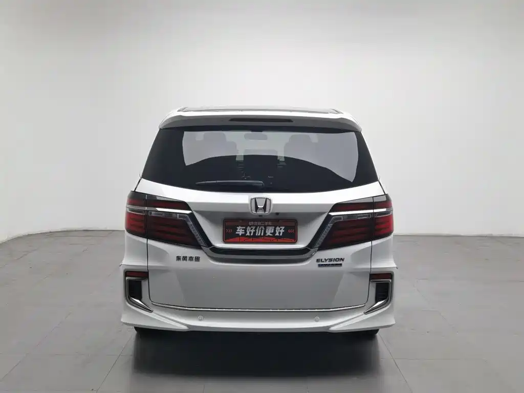 Honda Elysion